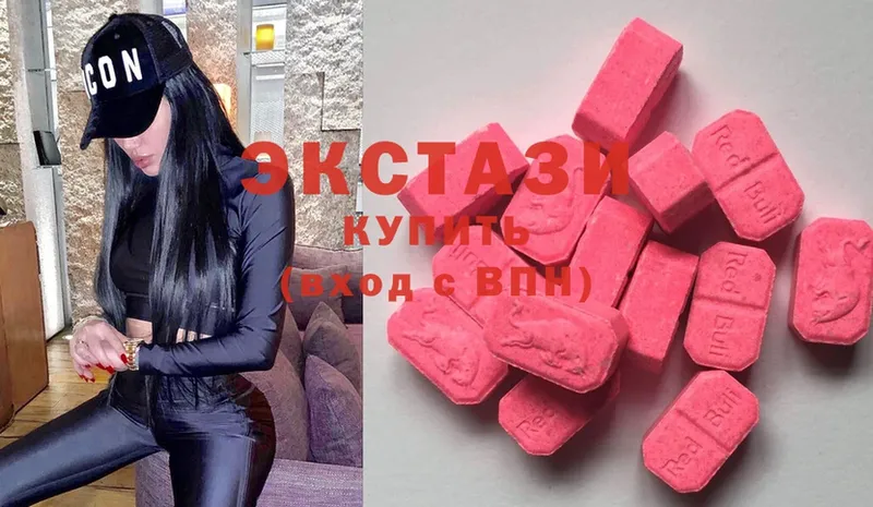 ЭКСТАЗИ XTC  купить наркоту  Уссурийск 