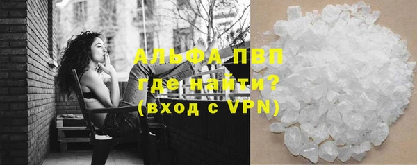 альфа пвп VHQ Богданович